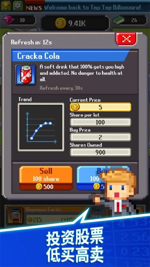 点点亿万富翁 v1.25.5