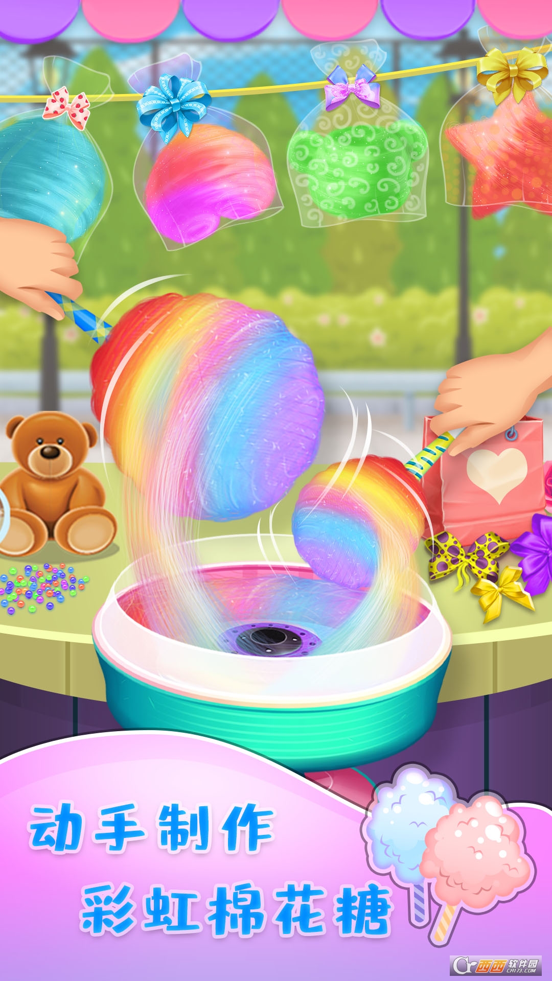 棉花糖甜品屋 v1.0 安卓版