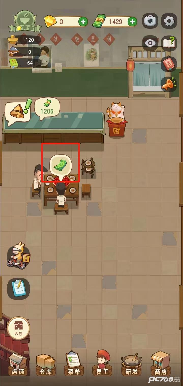 幸福路上的火锅店