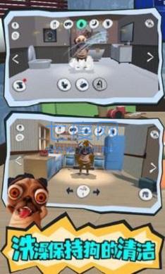 会说话的神烦狗游戏