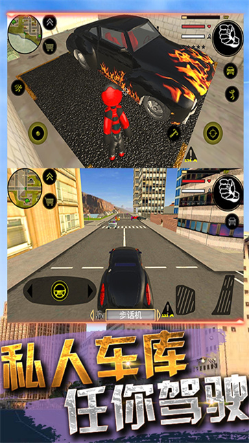 火柴人复仇联盟  v1.00