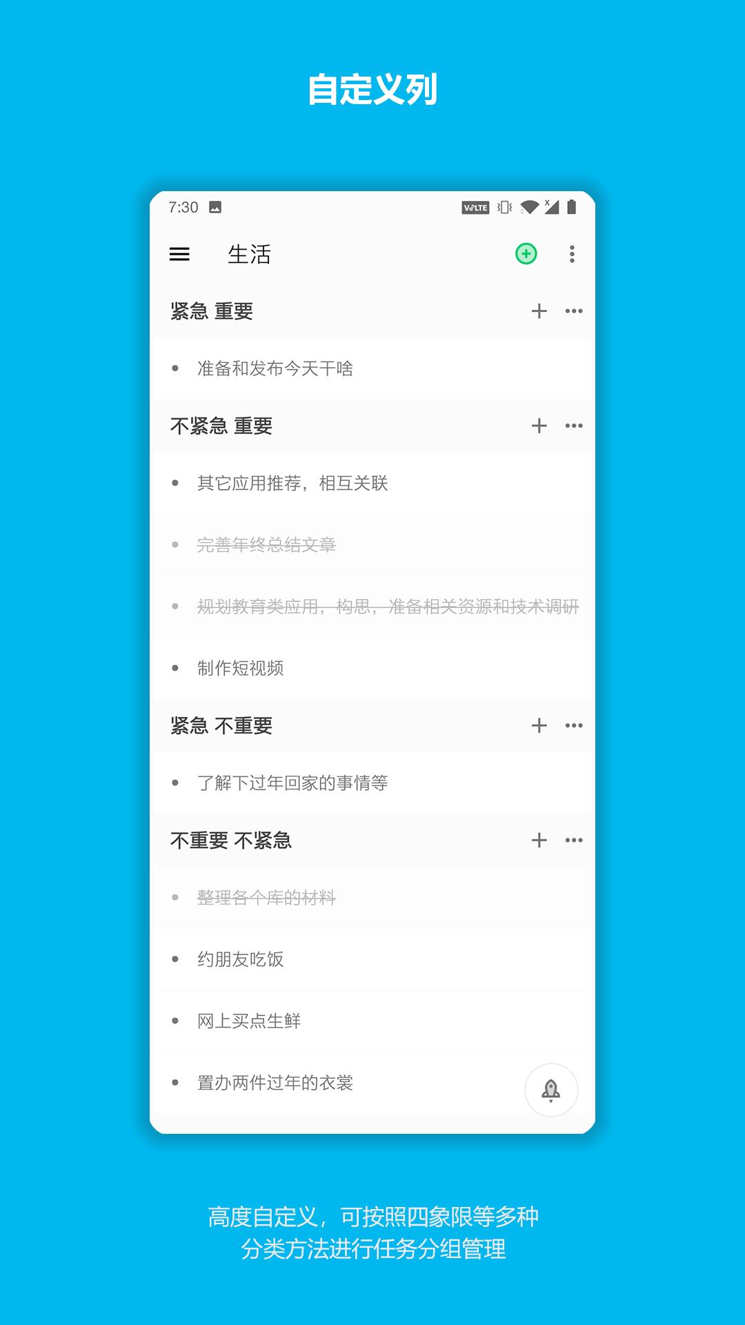 今天干啥  v1.0.2