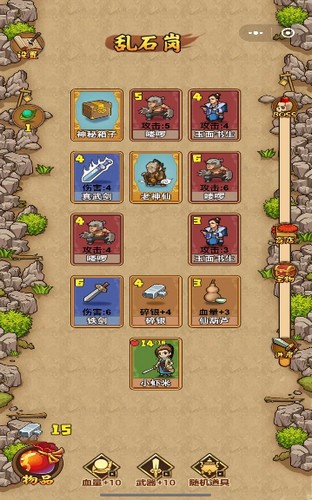 前进吧侠客 2024-06-25 15:08