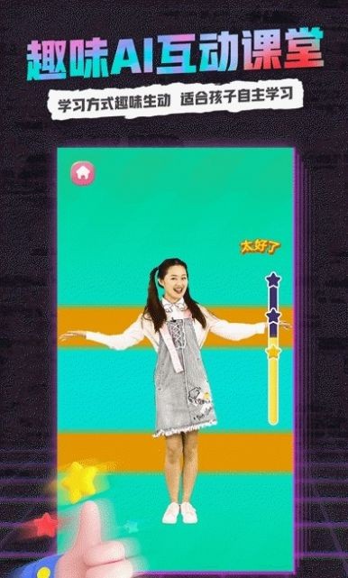 小熊音乐截图2