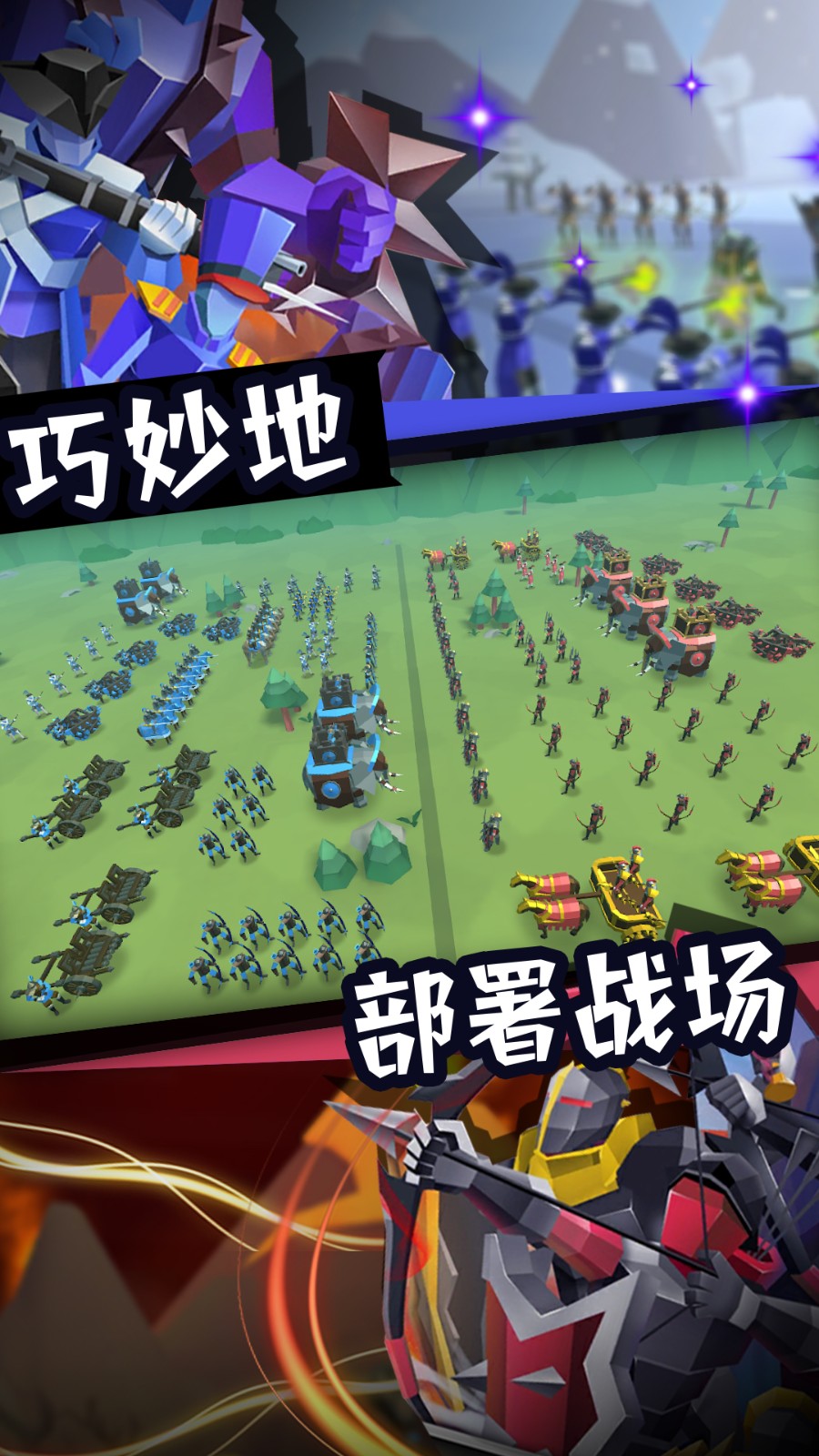 全面战斗模拟 v1.0