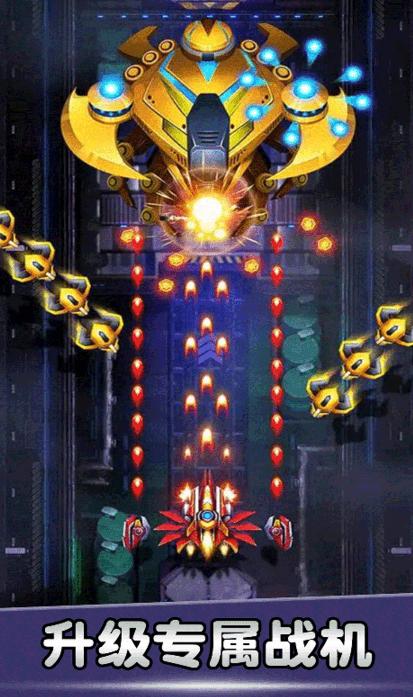 空战风云 经典版 v3.0.5