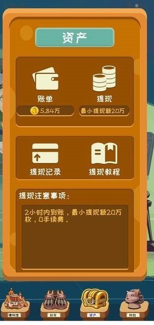 NFT博物馆游戏官方版  v4.5.4