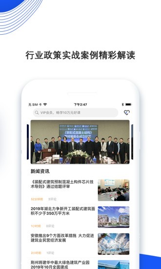 远大云课堂  v2.0.0