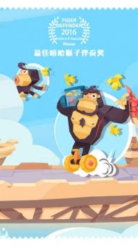 国王指意小游戏 v3.1.5