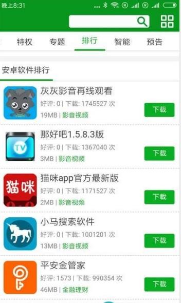 开元游戏盒  v1.0