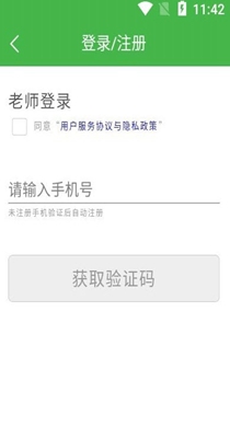 美术考级宝典 v1.0.1