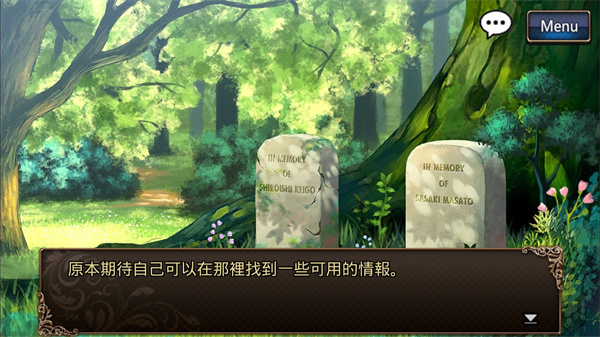 逃脱解谜古董旅店2手机版 v1.3.2.7