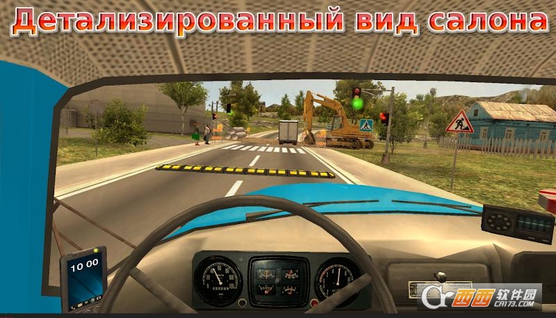 Russian Car Driver ZIL 130(模拟器驾驶ZIL) v0.91安卓版