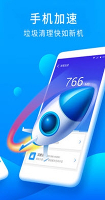 猎豹安全大师 v5.1.7.1066