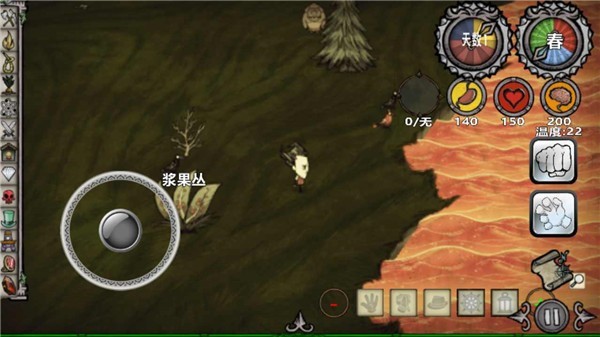 饥荒新世纪  v1.10