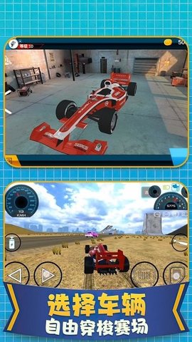 亡命飙车 v1.1.1229