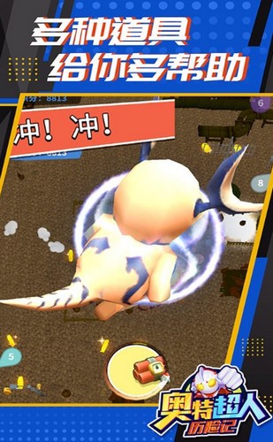 奥特曼历险记 2024-06-25 15:08