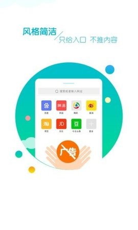 Browser浏览器  v14.4.18