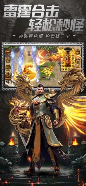 一刀传世大哥传奇游戏官方网站下载正式版  v4.1.1