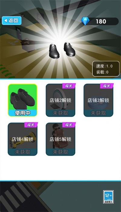 天选打工人3D v1.1