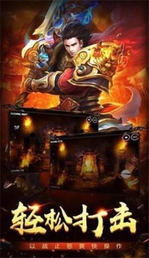 热血传奇忘忧单职业  v1.3.121