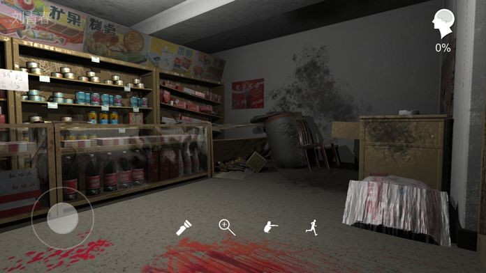 孙美琪疑案郎威  V 1.0