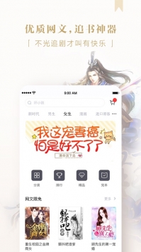 京东读书普通版 v3.0.5