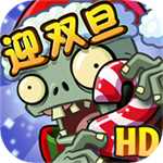 植物大战僵尸2内购解锁版2021最新版