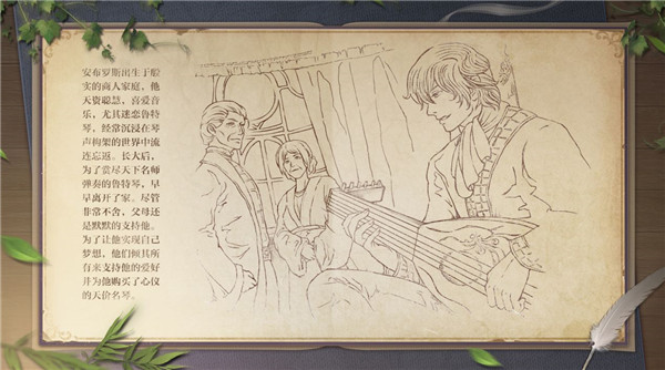 新庄园时代正版