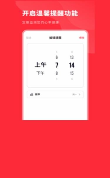 口袋心电图 2020-09-03 17:27