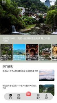 悠悠桃源人家 v3.0.5