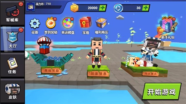 迷你吃鸡枪王 2021-08-24 15:42