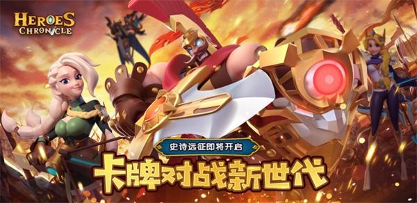 方舟英雄黎明 需要支持安卓系统5.2以上