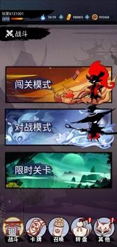 剪影英雄官方 2024-06-25 15:08