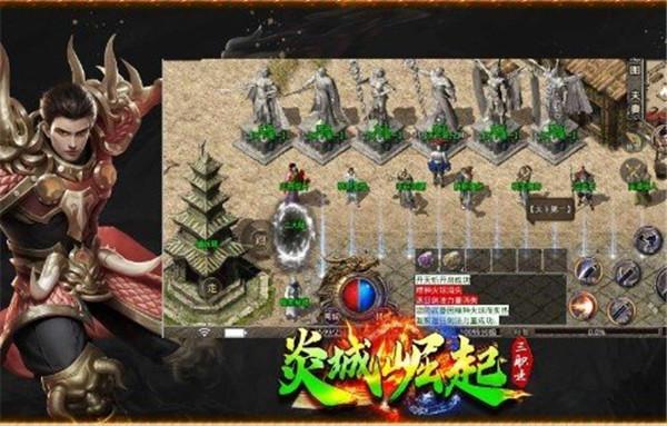 炎城崛起无限刀 需要支持安卓系统5.2以上