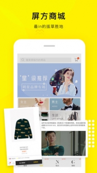 屏方Ping² v2.0.5