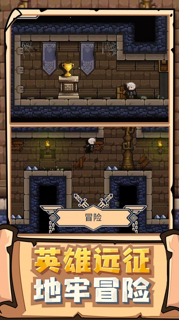 英雄与远征游戏官方版  v5.1.1