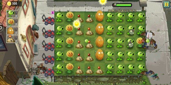 植物大战僵尸2超级修改版 v8.1.1