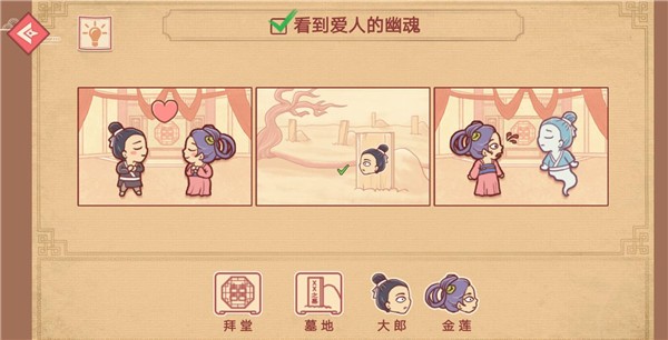 老六神脑洞  v1.0