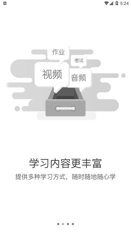 东航易学app v1.0.0