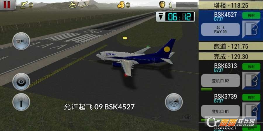 梦幻机场 v6.0.4 安卓中文版