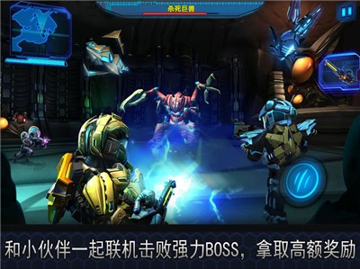 星际崛起 v1.9.9