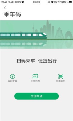 贵易行  v1.0.0