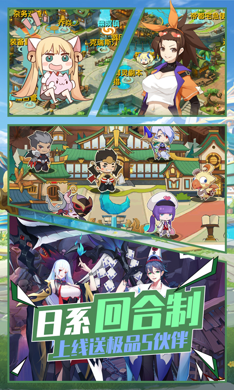 萌娘妖灵师手游官网安卓版  v4.1.1