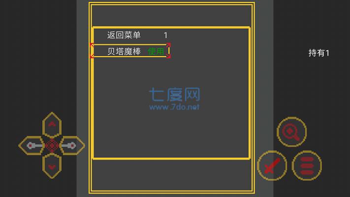 奥特曼:沙福林计划