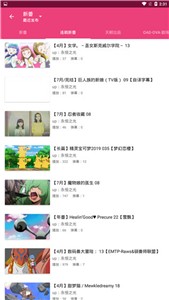 吐槽动漫  v1.1.006