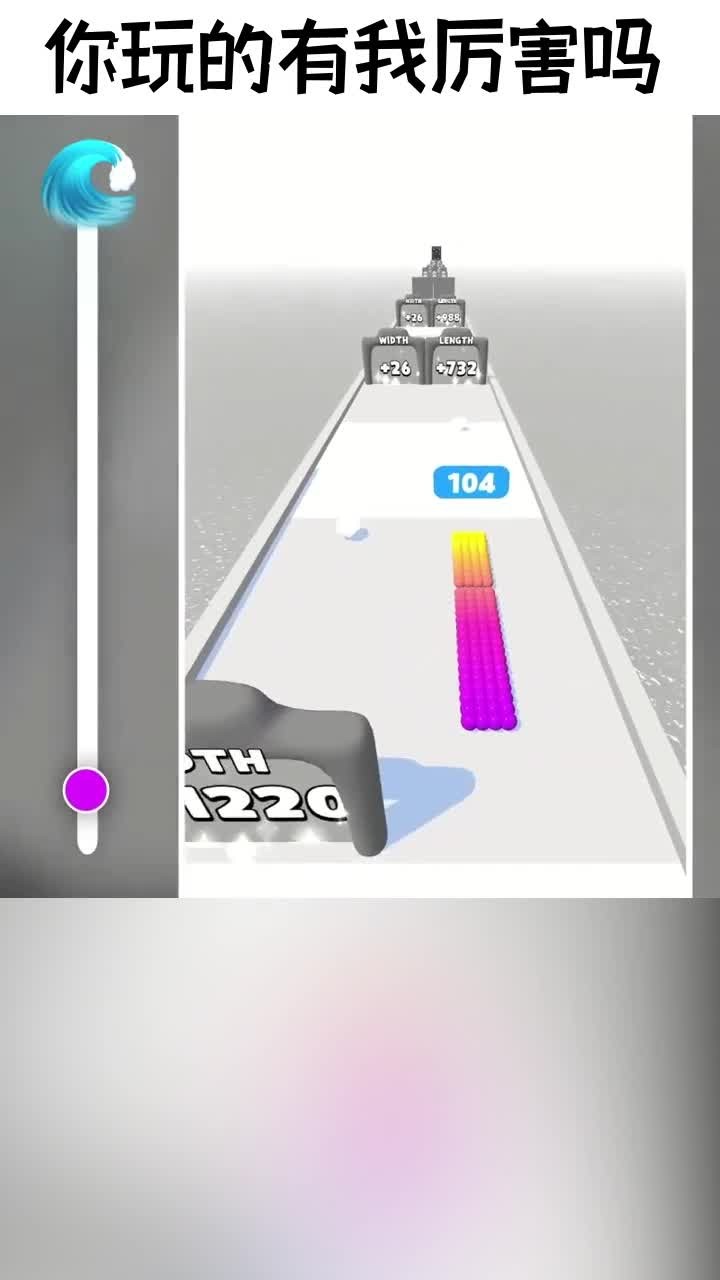 算你球多  v1.2.0