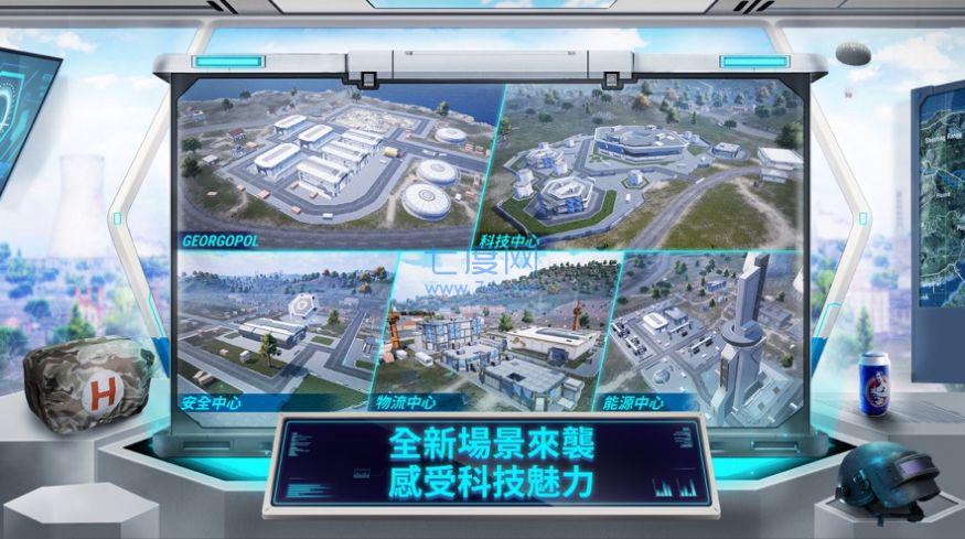 Pubg国际服直装科技 v1.1.1