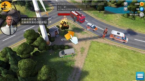 紧急任务HQ游戏 v1.6.04
