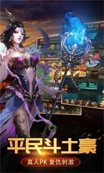 光速高爆火龙 需要支持安卓系统5.2以上